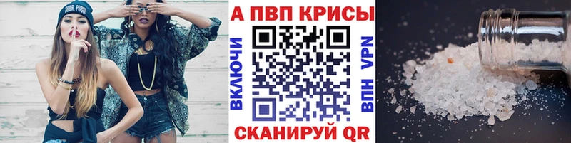Купить наркотики сайты Сим ГАШ  Канабис  Alpha-PVP  Меф мяу мяу  Cocaine 