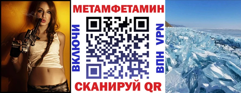 Амфетамин VHQ  продажа наркотиков  kraken tor  Сим 