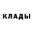АМФЕТАМИН Розовый Midnight Gardener