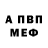 Первитин кристалл Rob Roks
