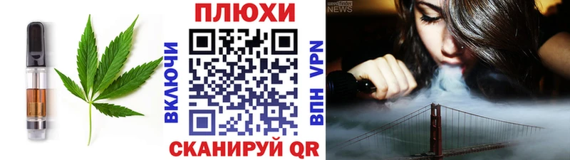 Печенье с ТГК конопля  продажа наркотиков  Сим 