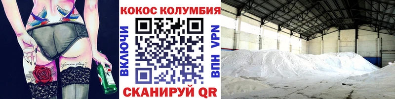 Кокаин 99%  блэк спрут сайт  Сим 