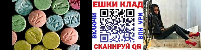 Ecstasy ешки  Сим 