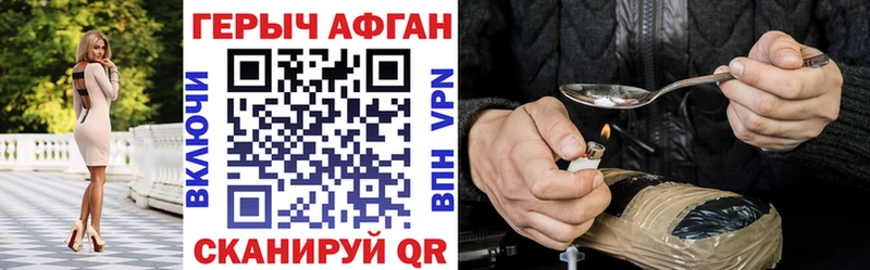 сколько стоит  Сим  ГЕРОИН Афган 