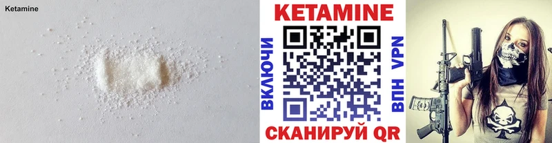КЕТАМИН VHQ Сим