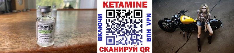 Кетамин ketamine  Сим 