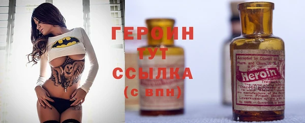 шишки Армянск