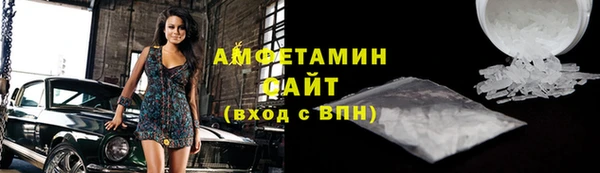 мефедрон Балахна