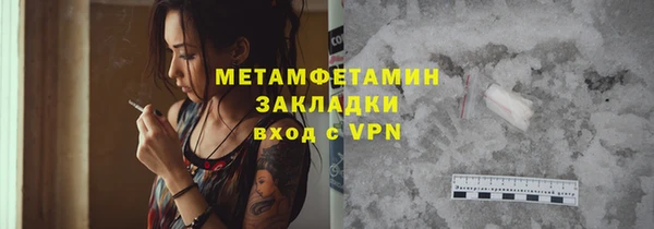 шишки Армянск