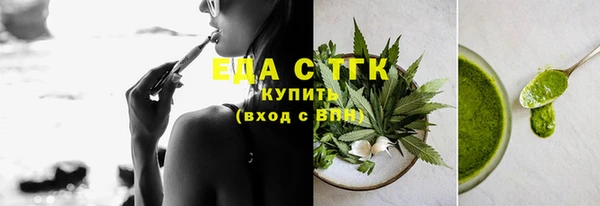 меф Аркадак