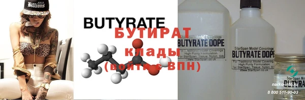 шишки Армянск