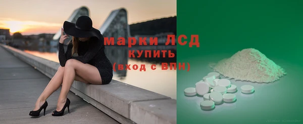 ПСИЛОЦИБИНОВЫЕ ГРИБЫ Пролетарск