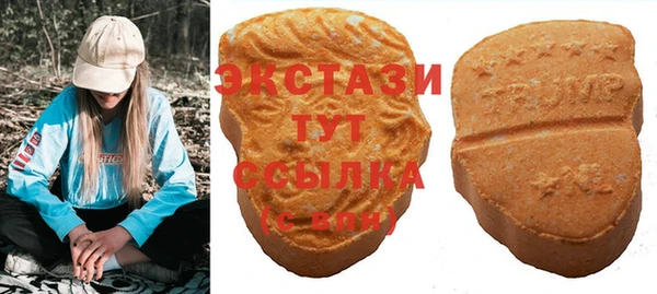 мефедрон Балахна