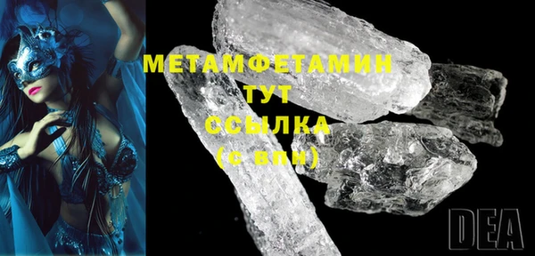 бутират Баксан