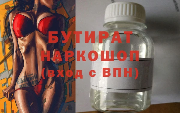 мефедрон Балахна