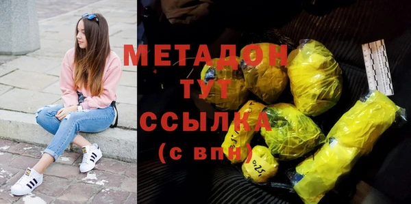 бутират Баксан