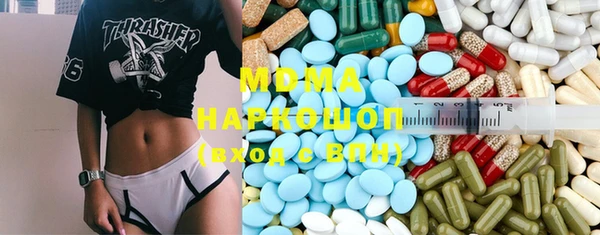 меф Арсеньев
