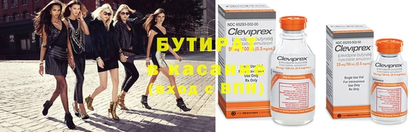 шишки Армянск