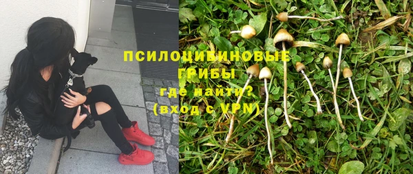 героин Протвино