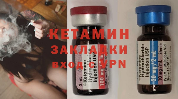 шишки Армянск