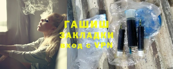 шишки Армянск
