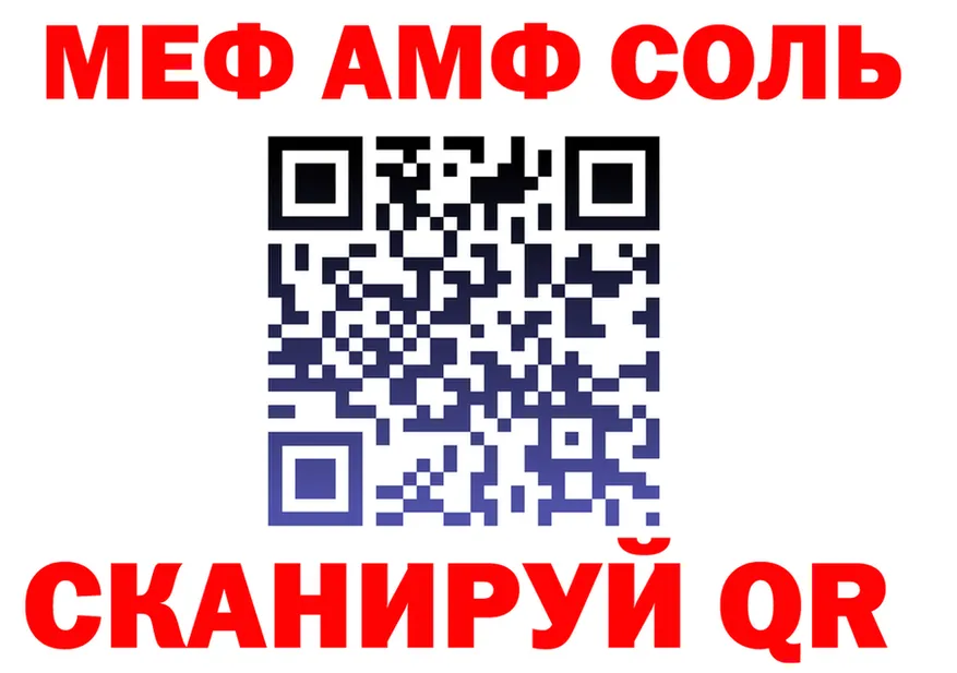АМФ VHQ ТОР маркетплейс mega Сим