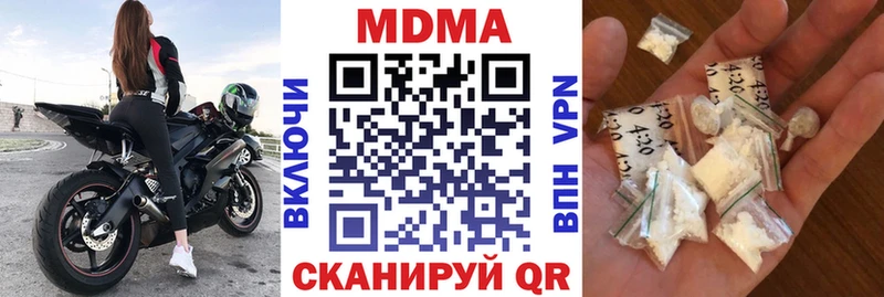 МДМА молли Сим