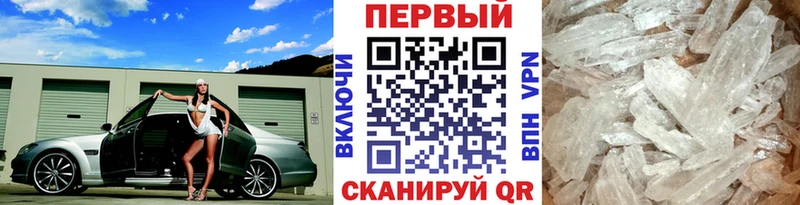 МЕТАМФЕТАМИН витя  Сим 
