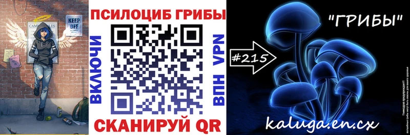 Псилоцибиновые грибы мухоморы  Сим 